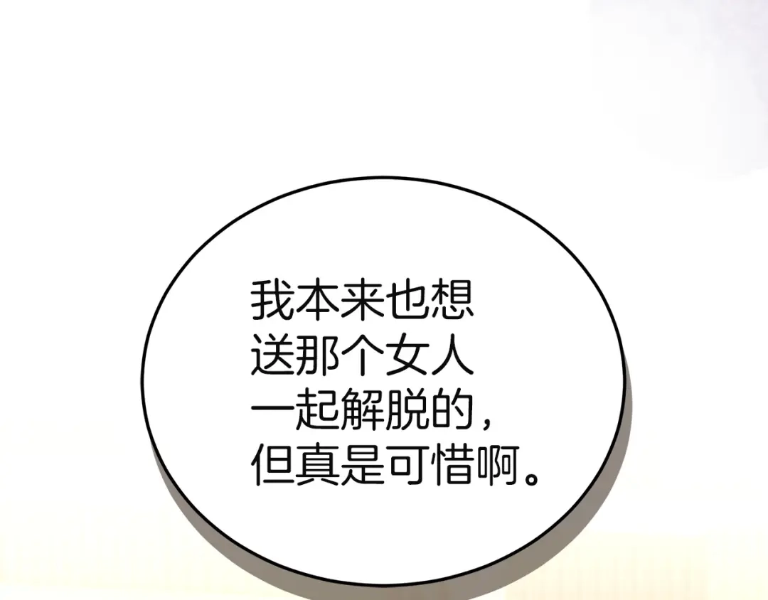 第242页
