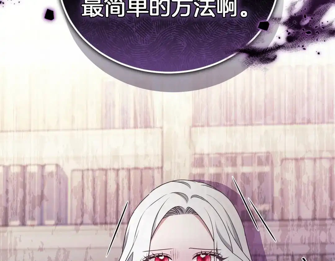 第246页
