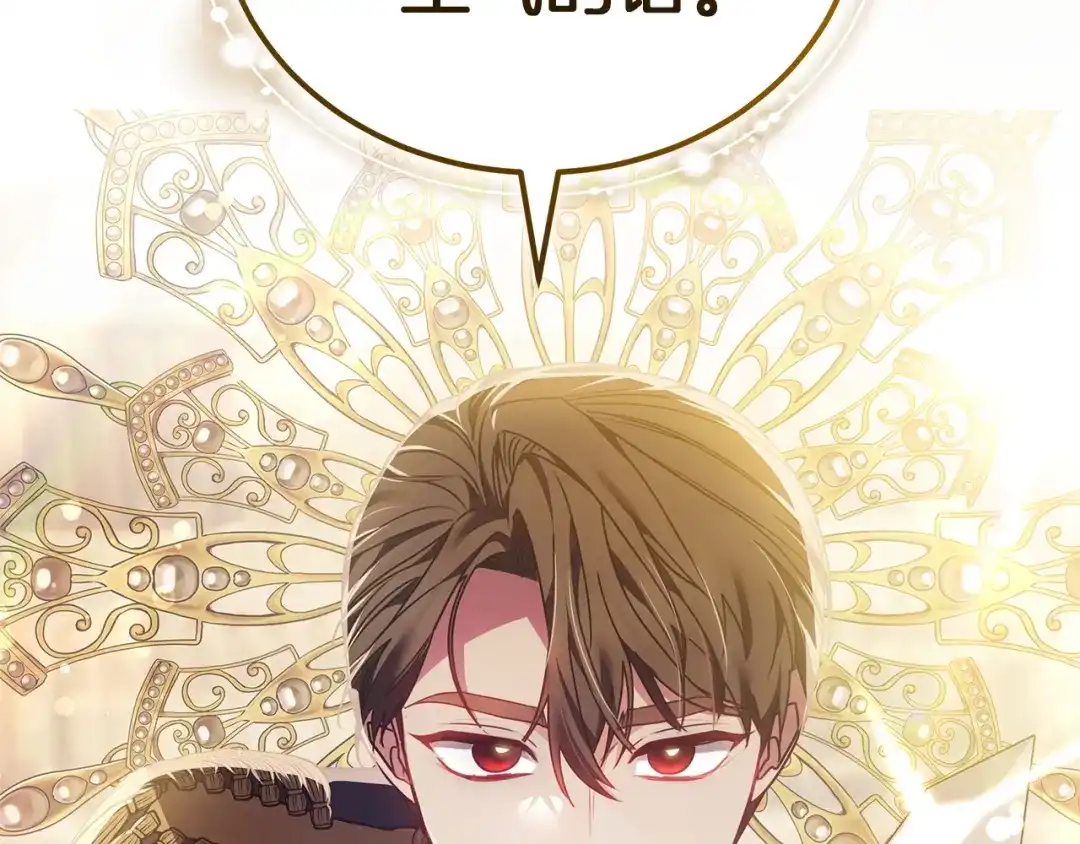 第253页