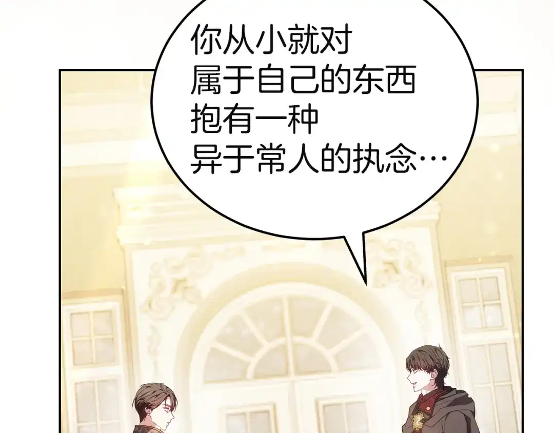 第257页