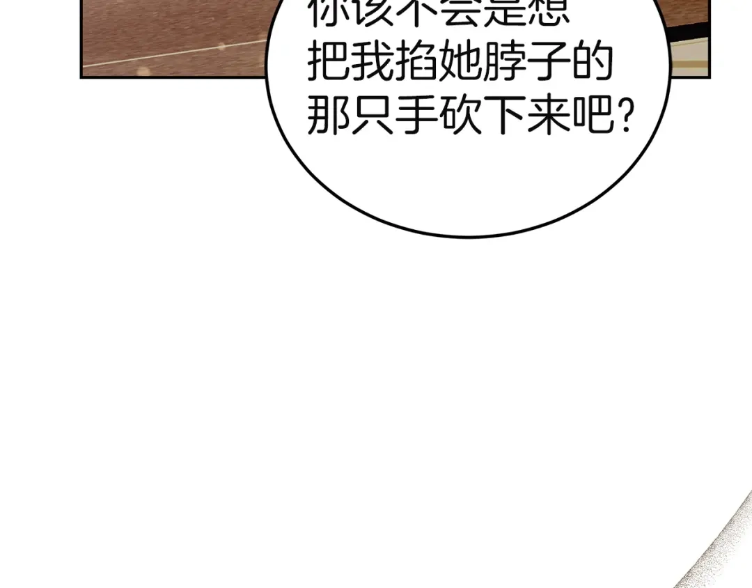 第259页