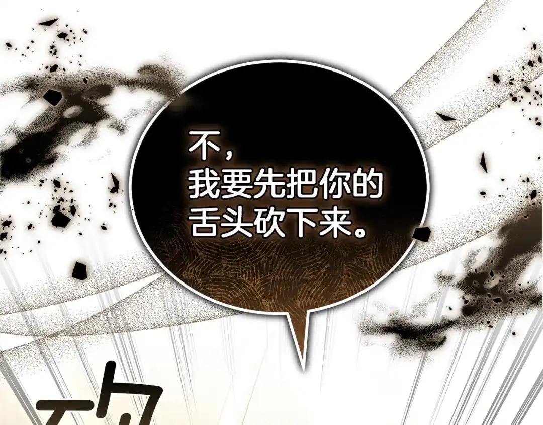 第260页