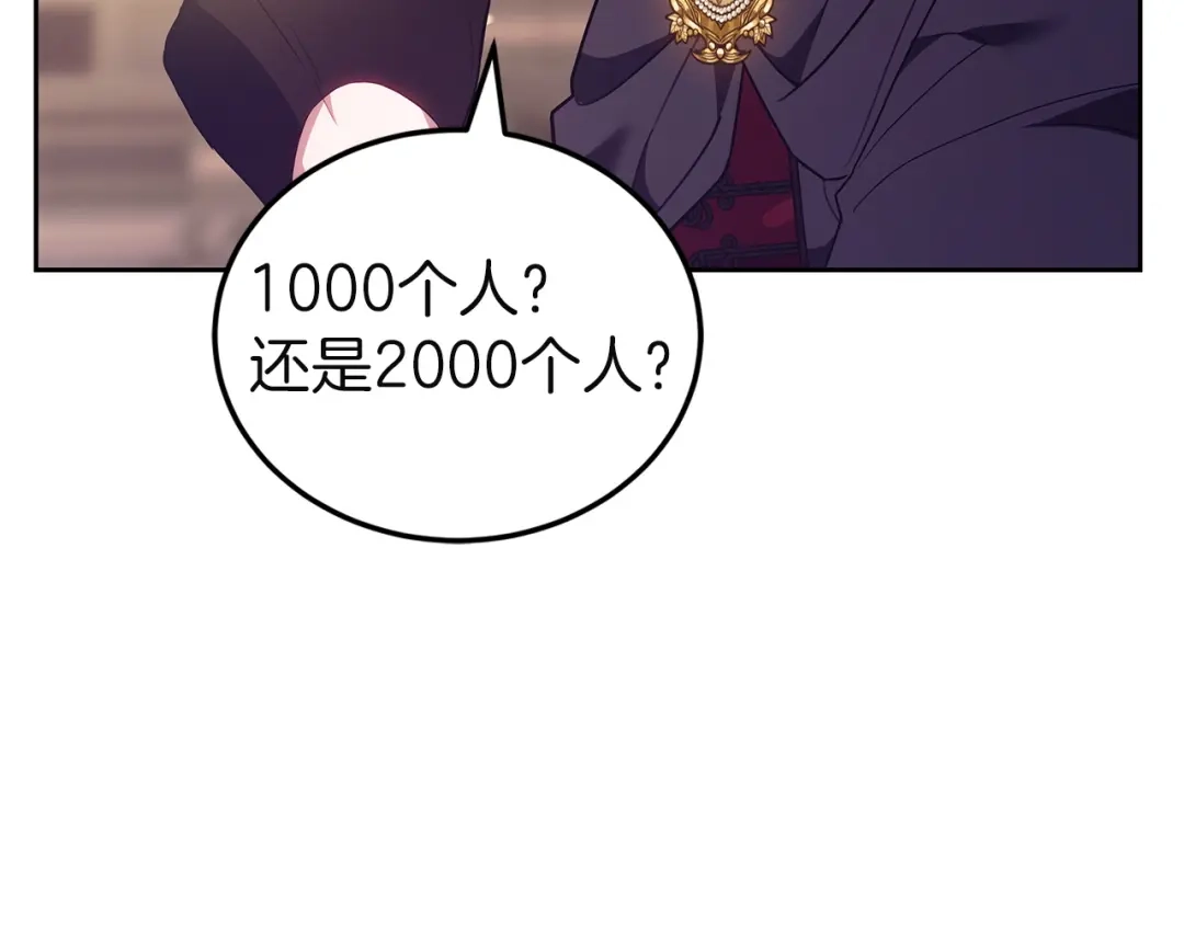 第233页