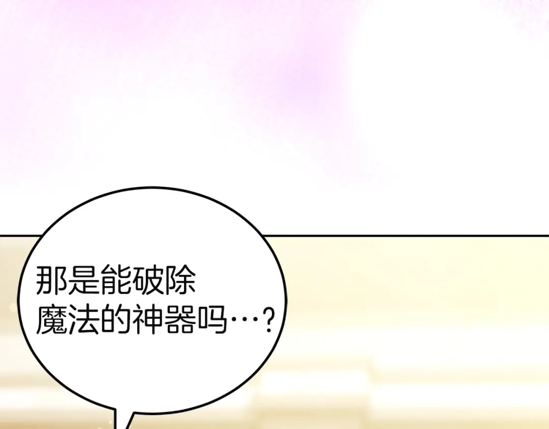 第261页