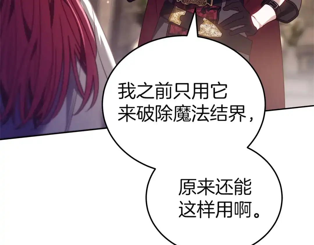 第263页