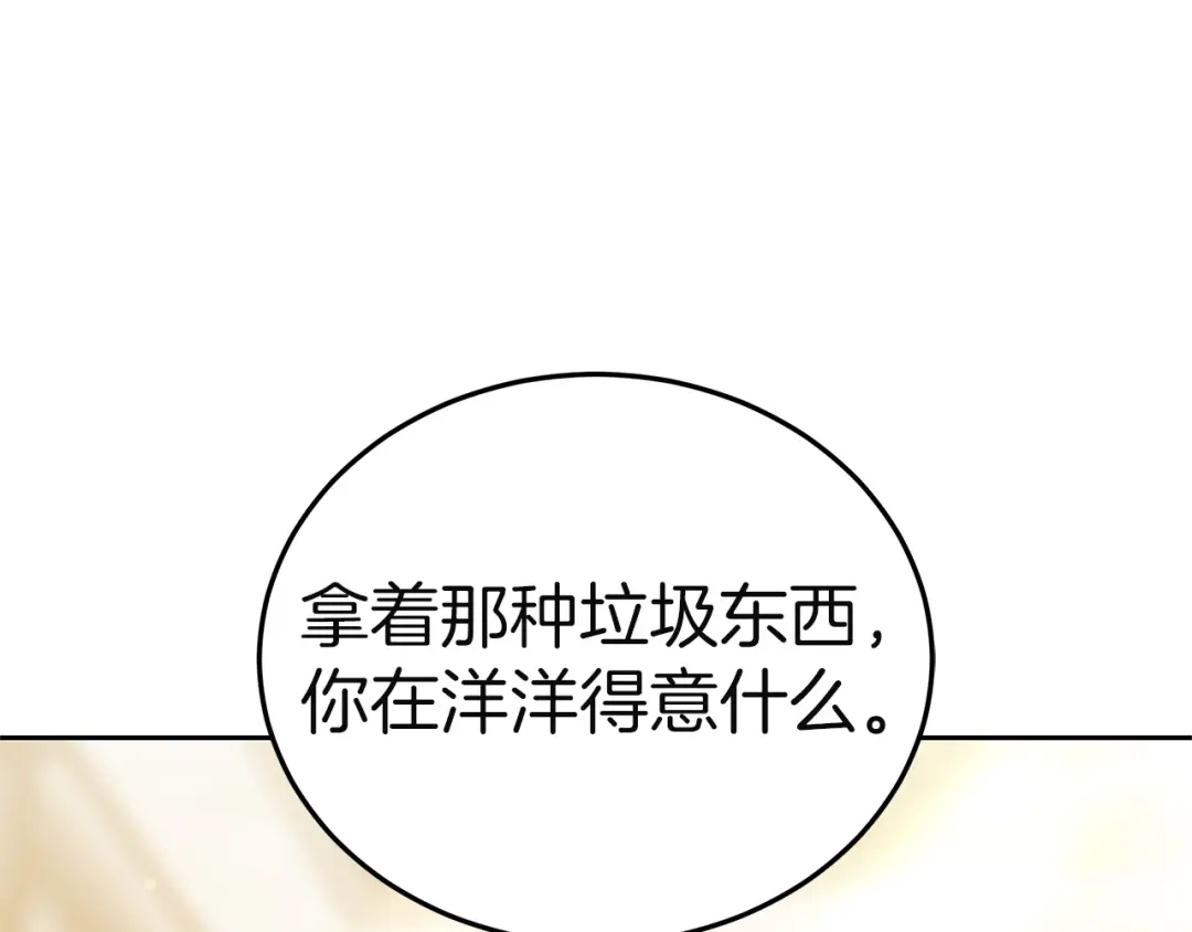 第265页