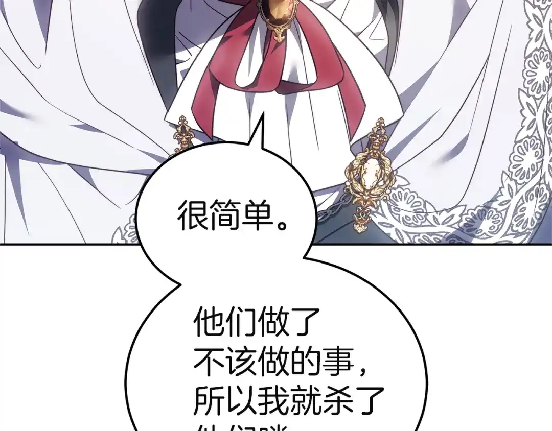 第277页