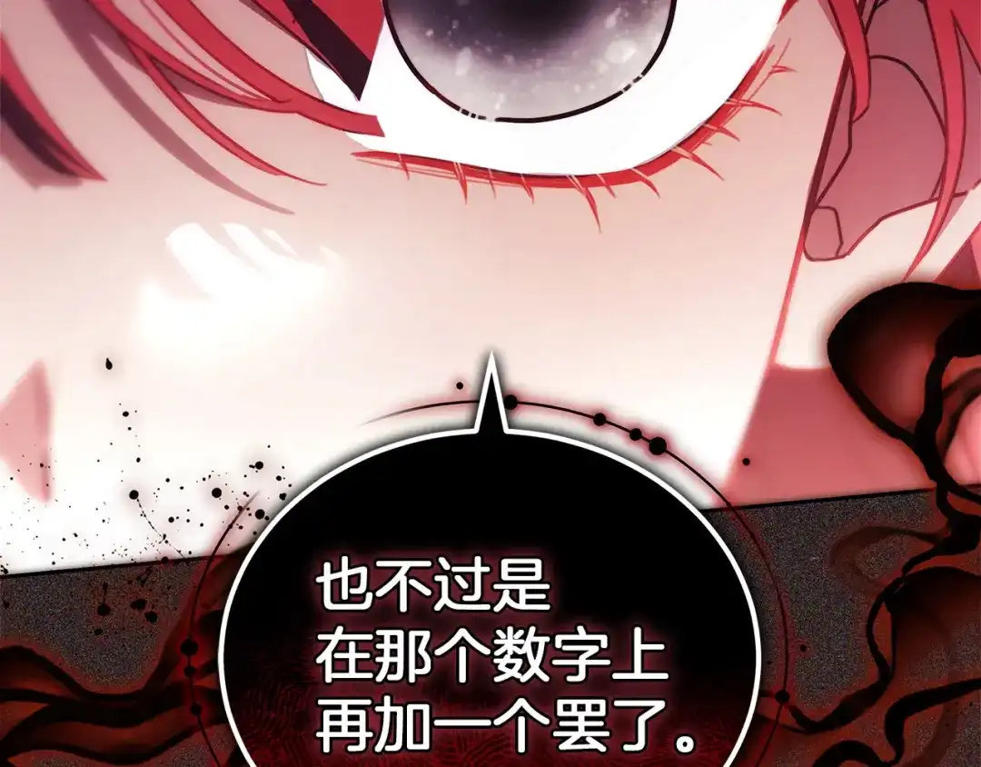 第280页