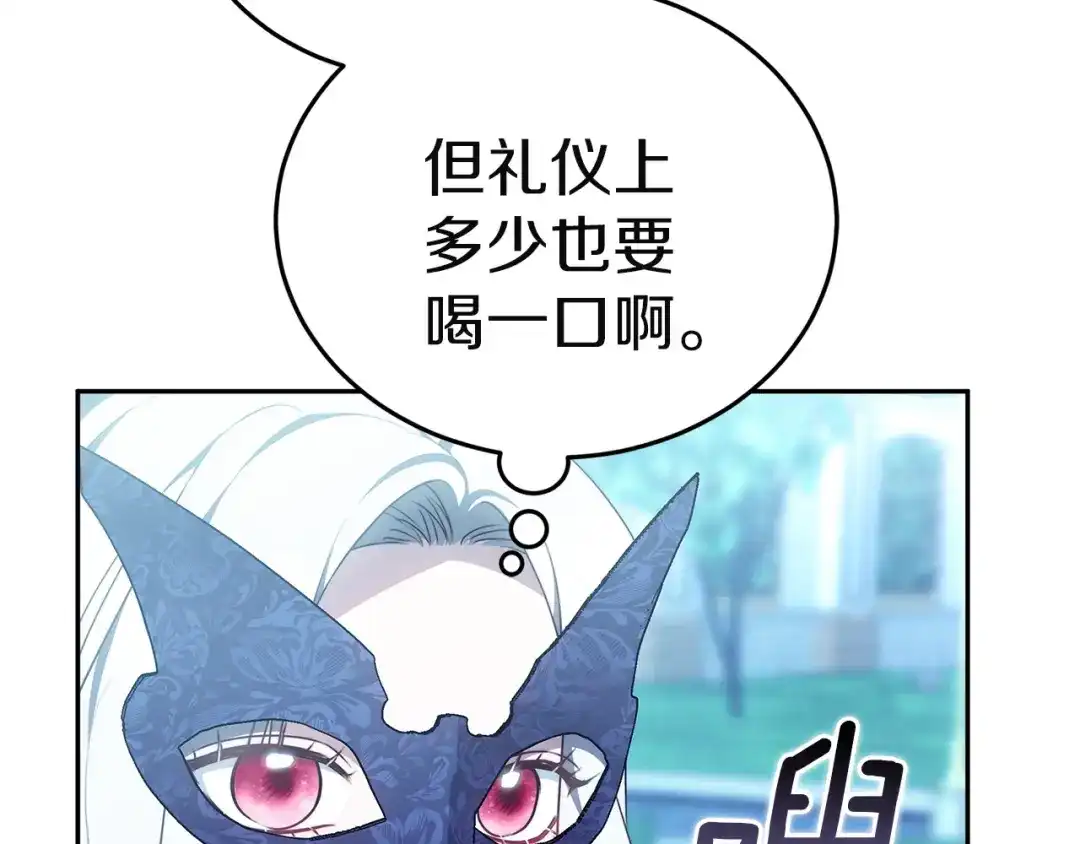 第190页
