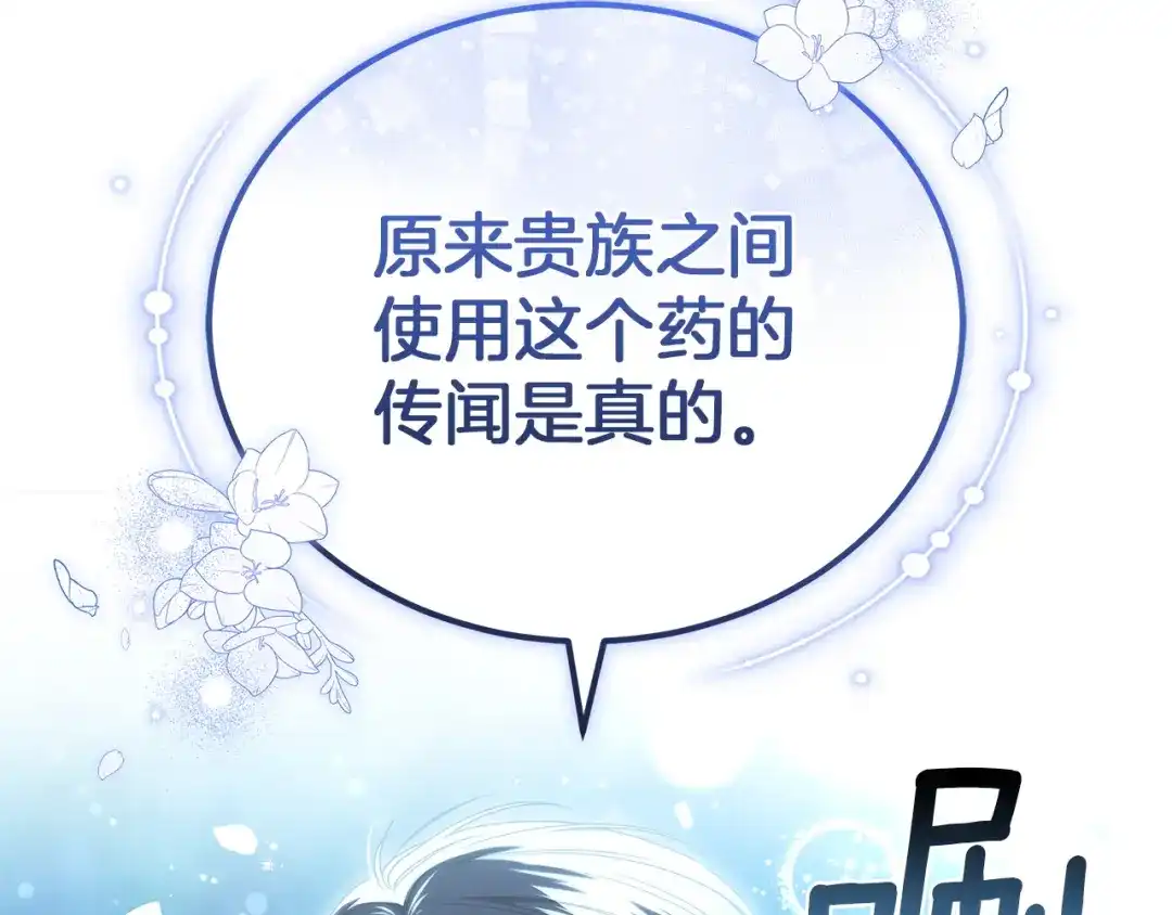 第199页