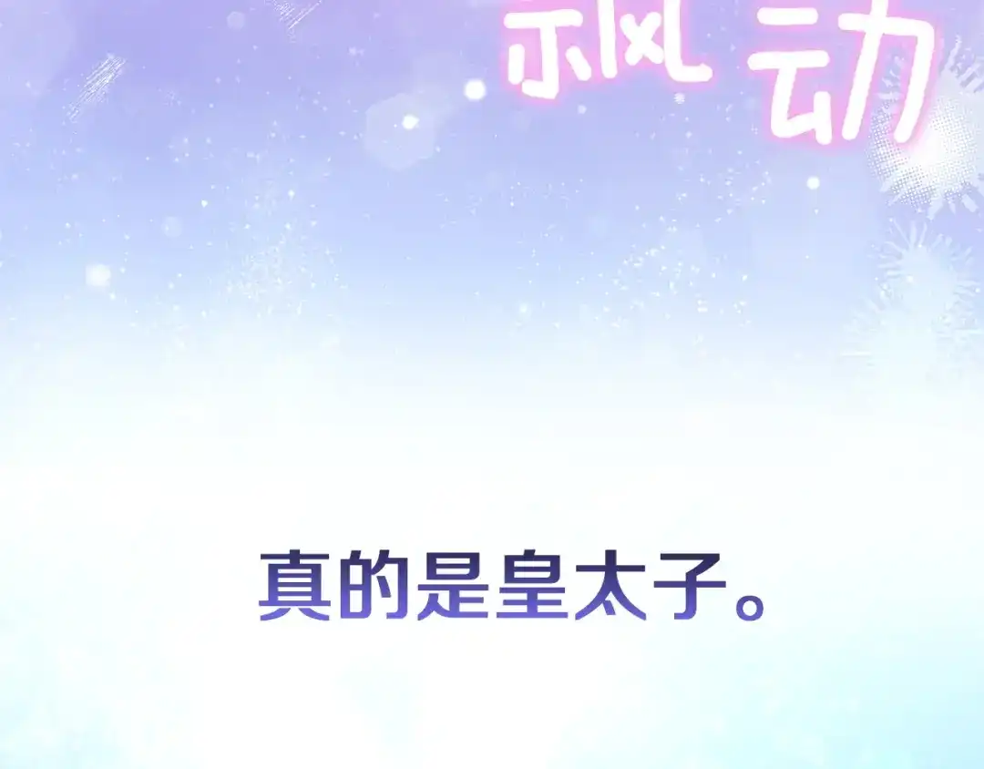 第219页