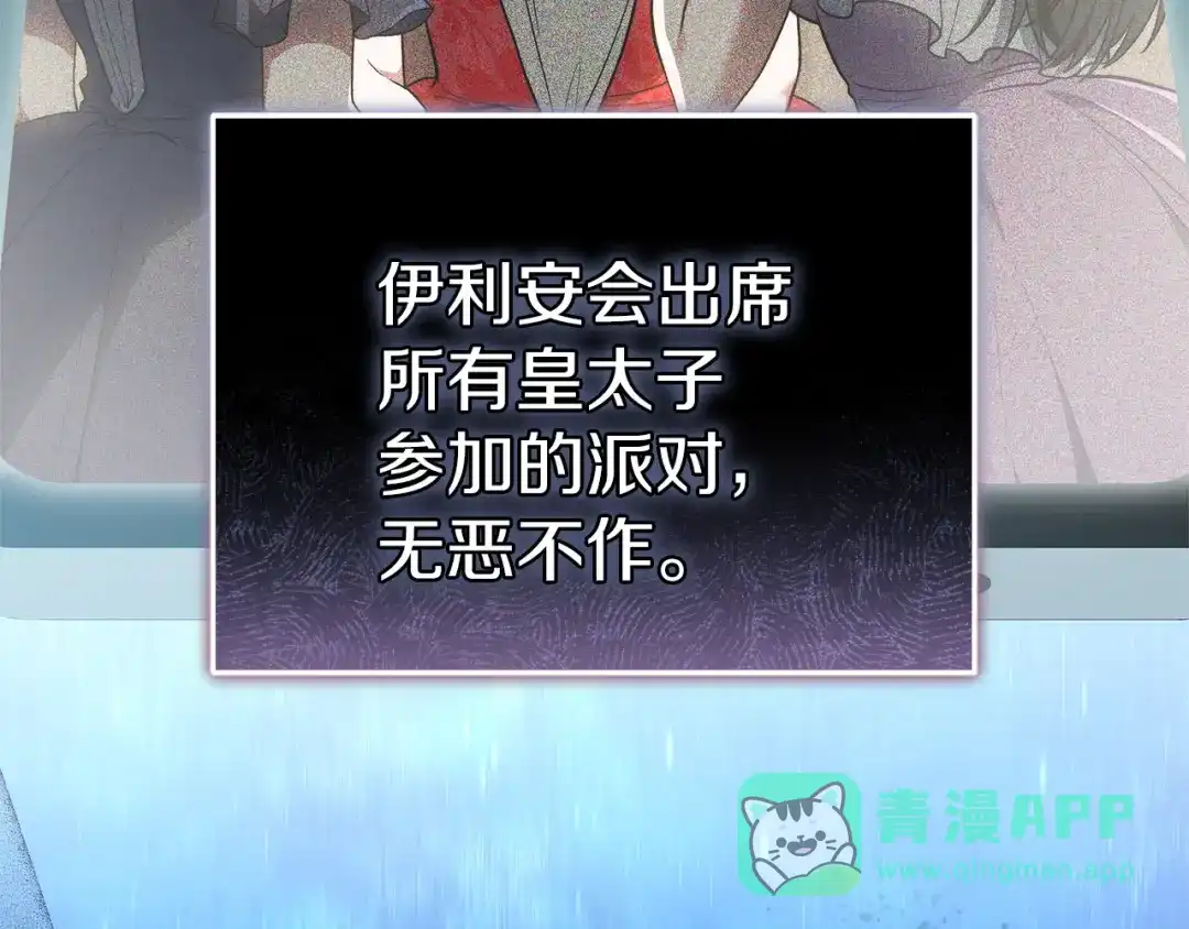 第226页