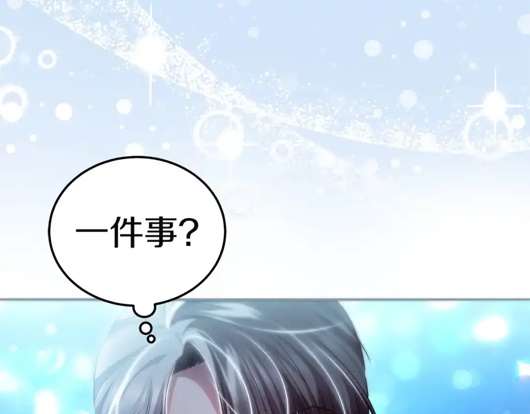 第244页