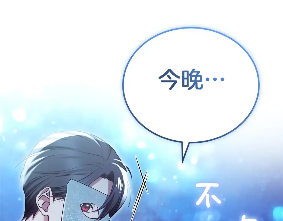 第247页