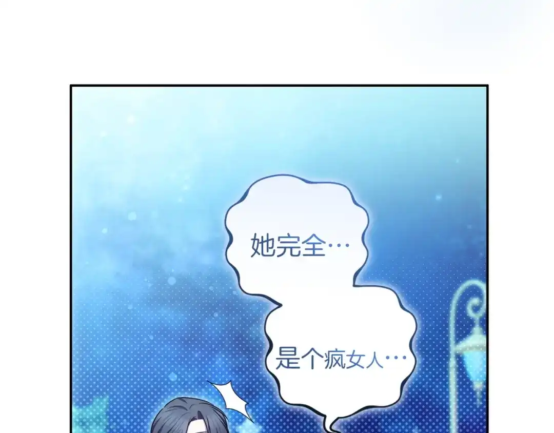 第253页