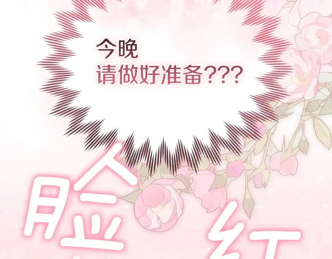 第257页