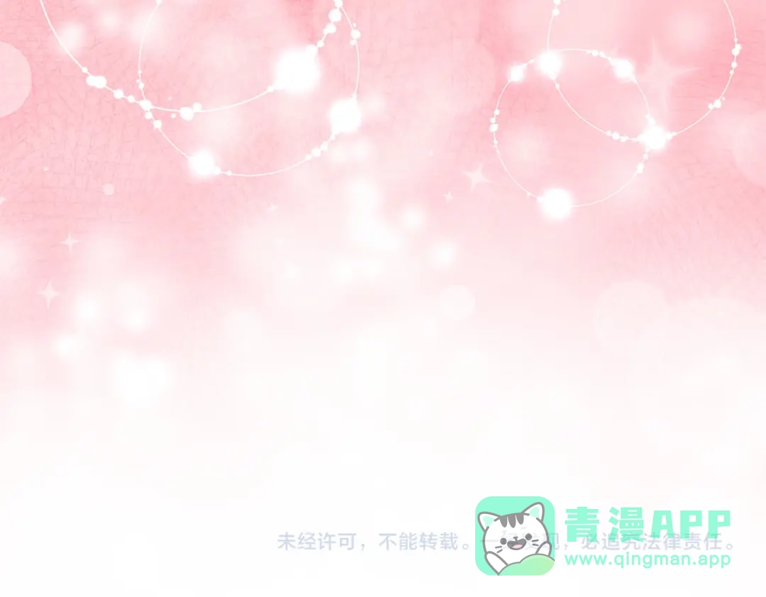 第261页
