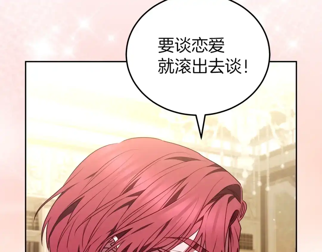 第212页
