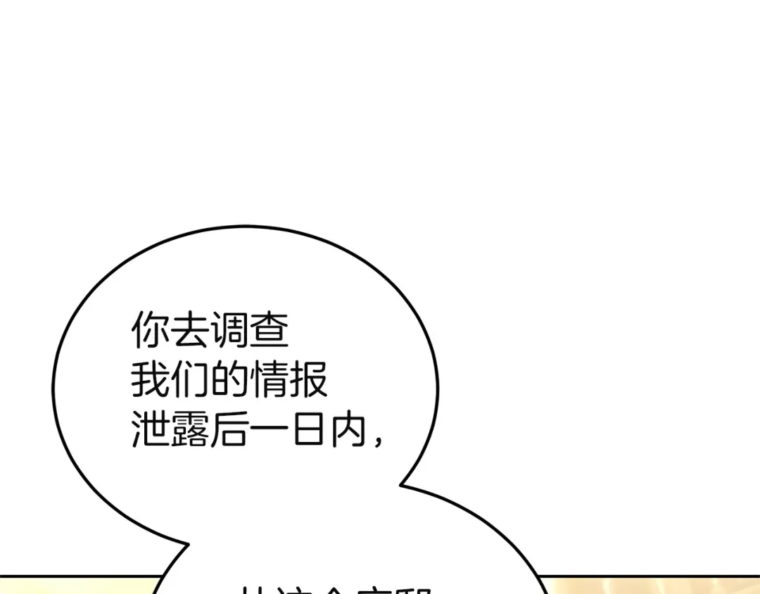 第232页