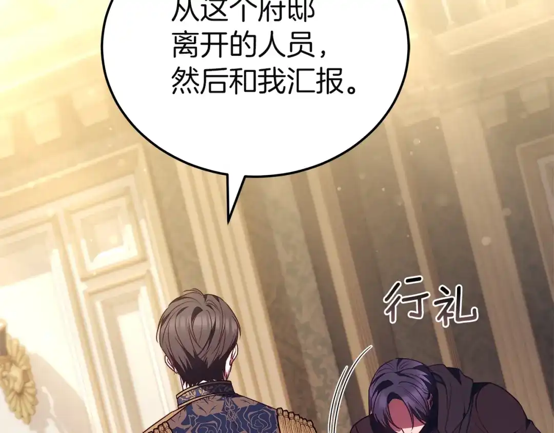 第233页