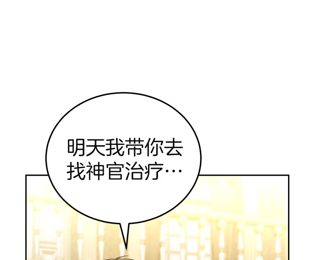 第253页