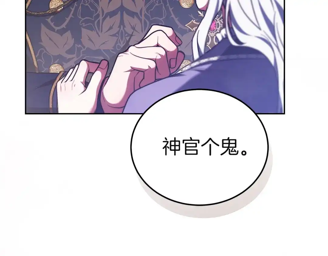 第255页