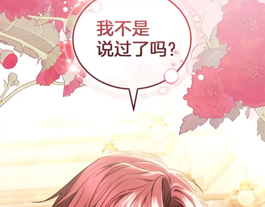 第257页