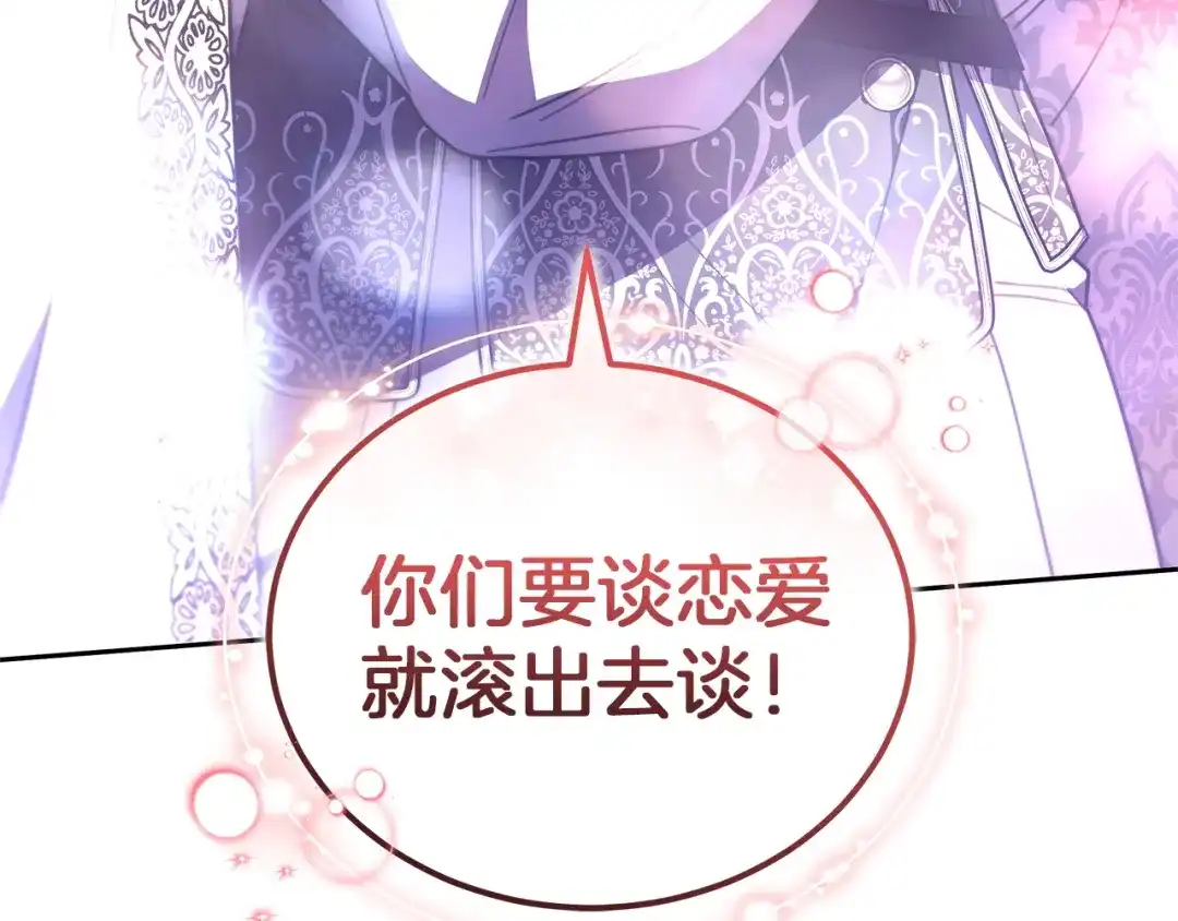 第260页
