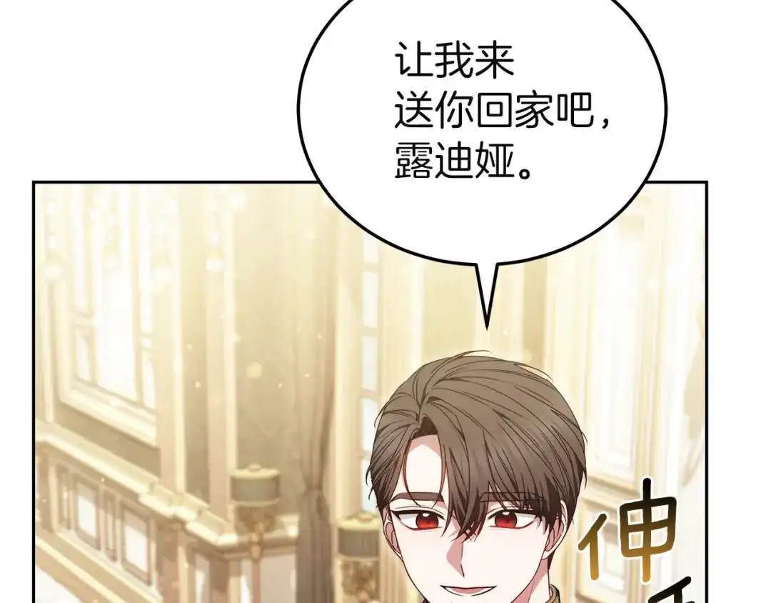 第199页