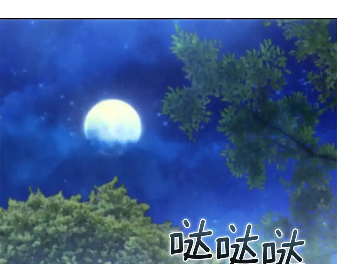第209页