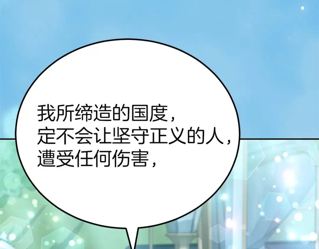 第233页