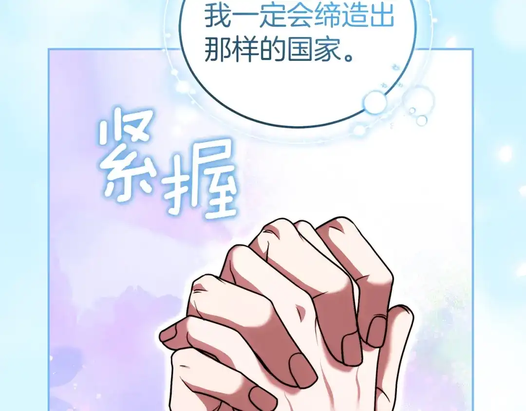 第237页