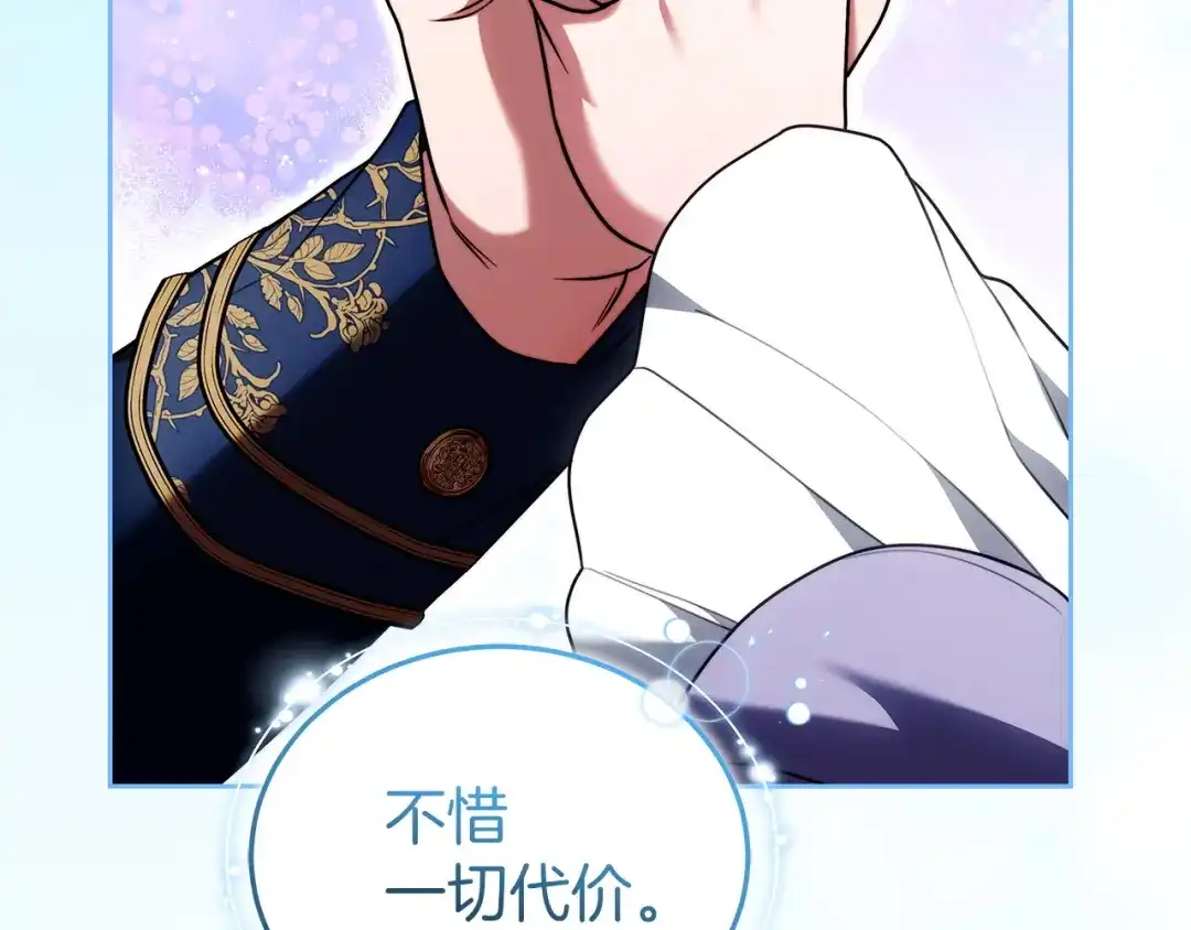 第238页