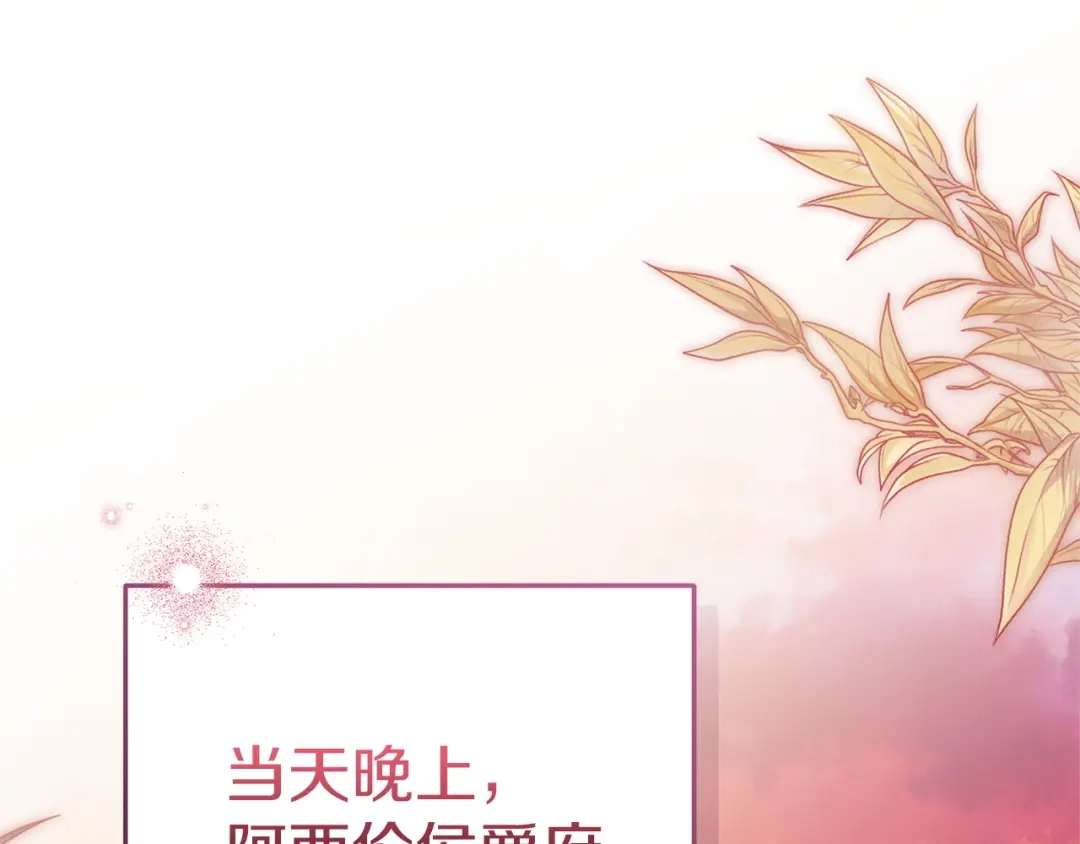 第212页