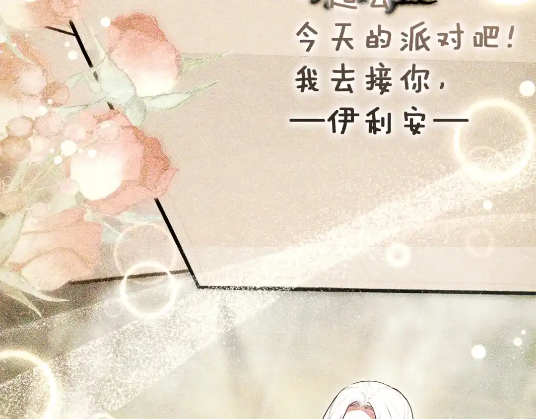 第229页