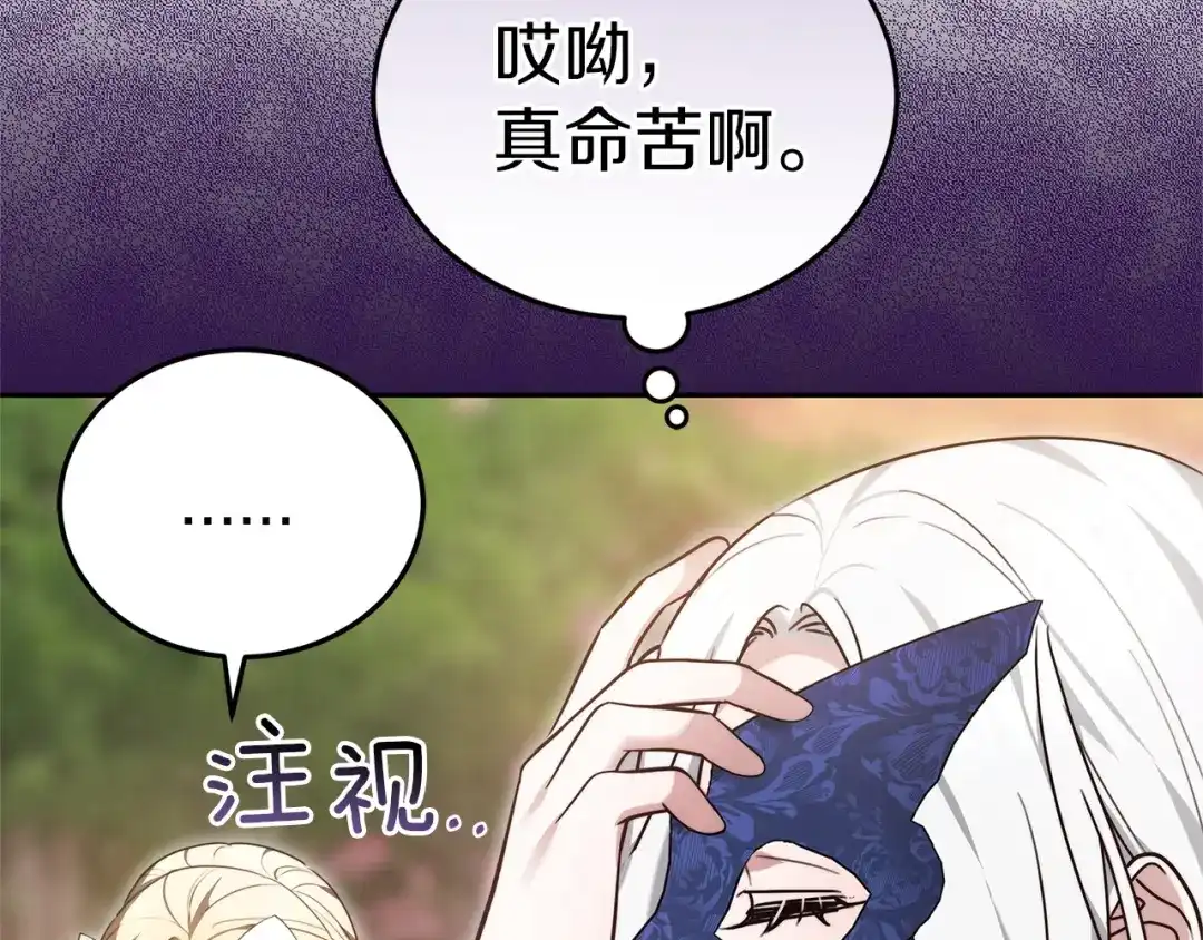 第234页