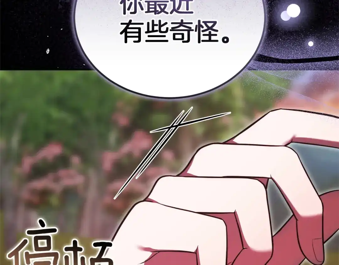 第237页