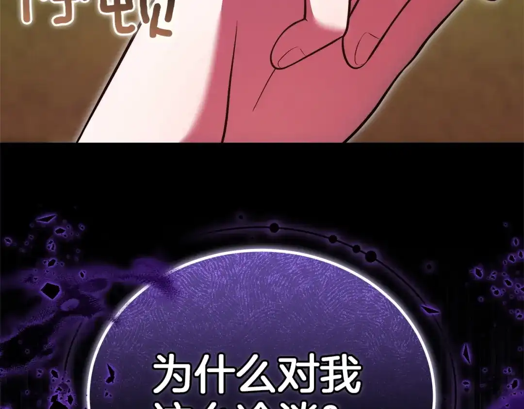 第238页