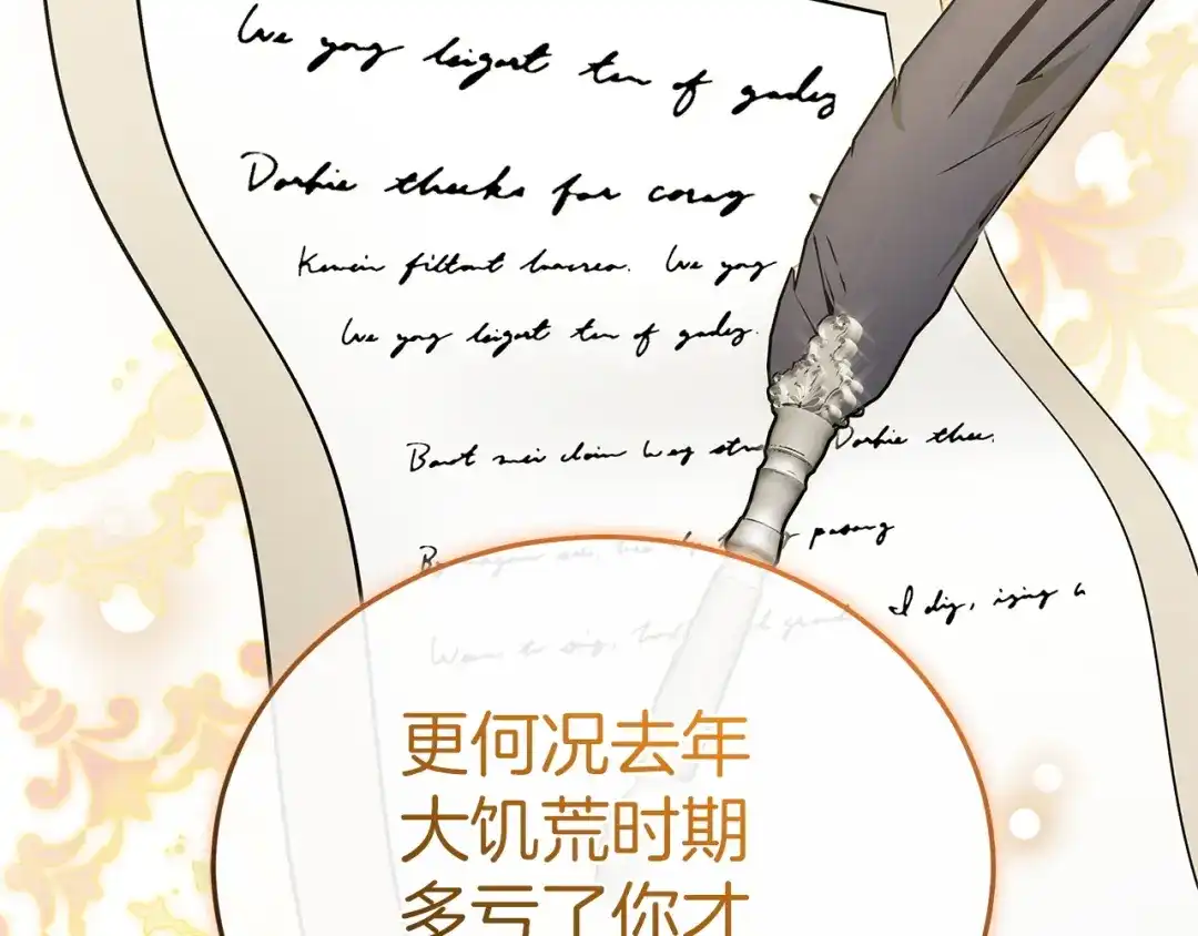 第208页