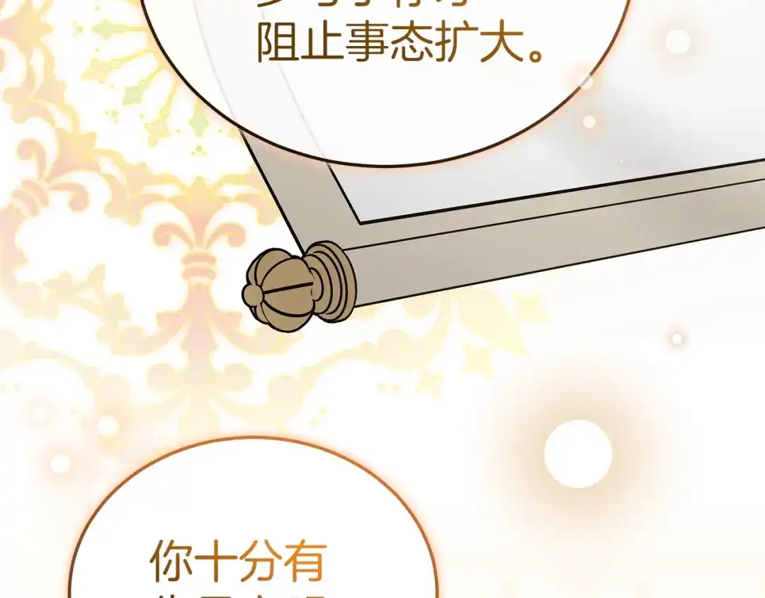 第209页