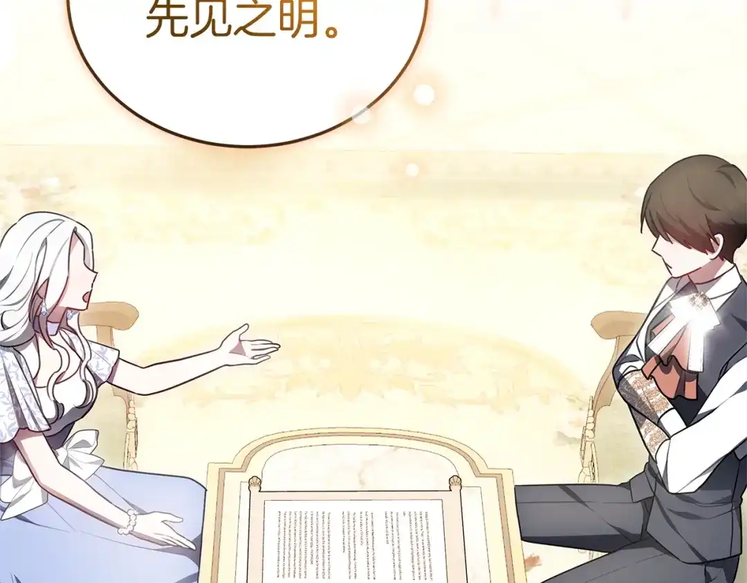 第210页