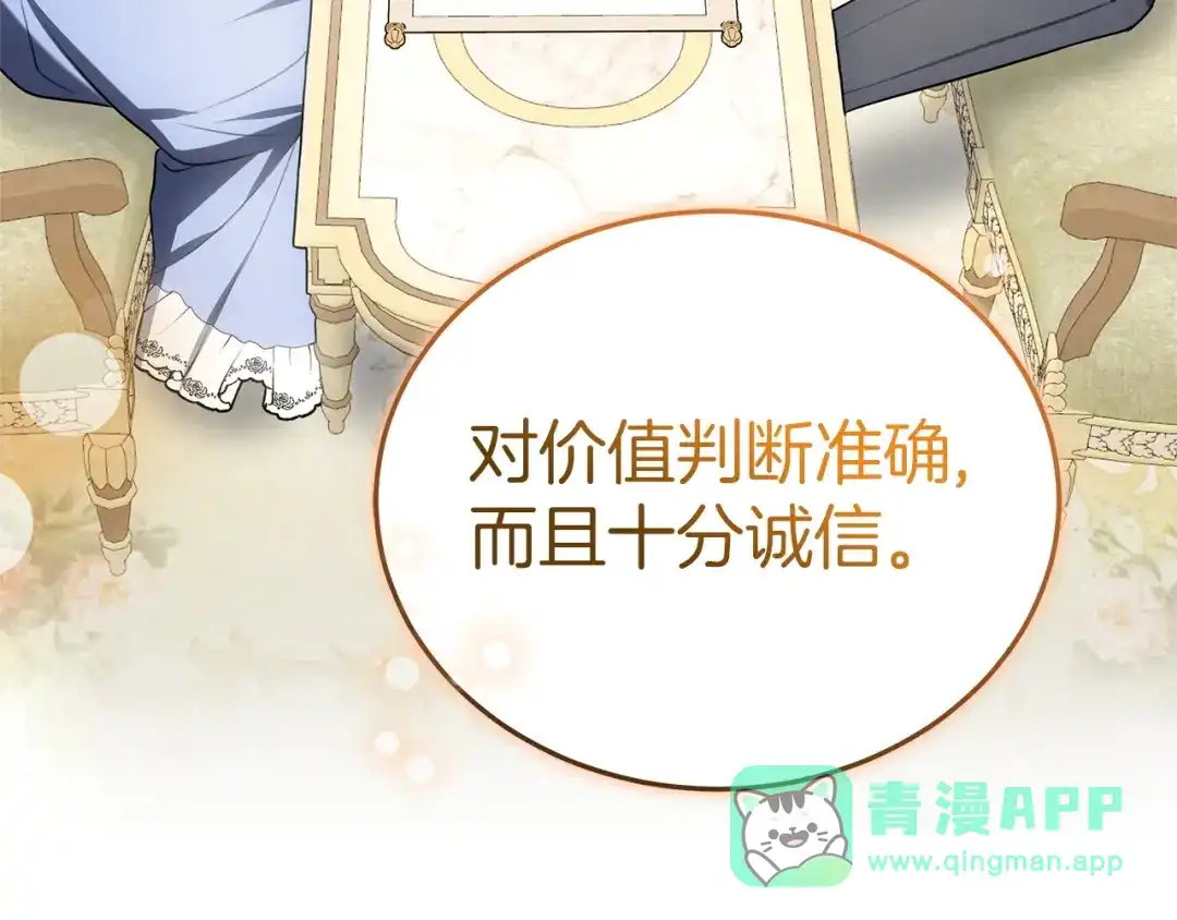 第211页