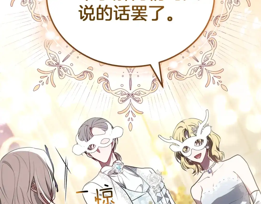 第217页