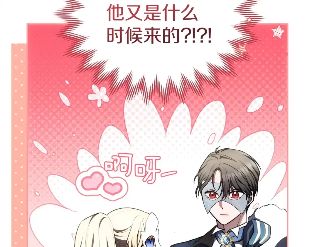 第237页