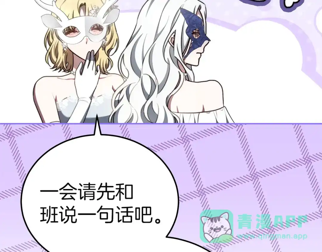 第241页