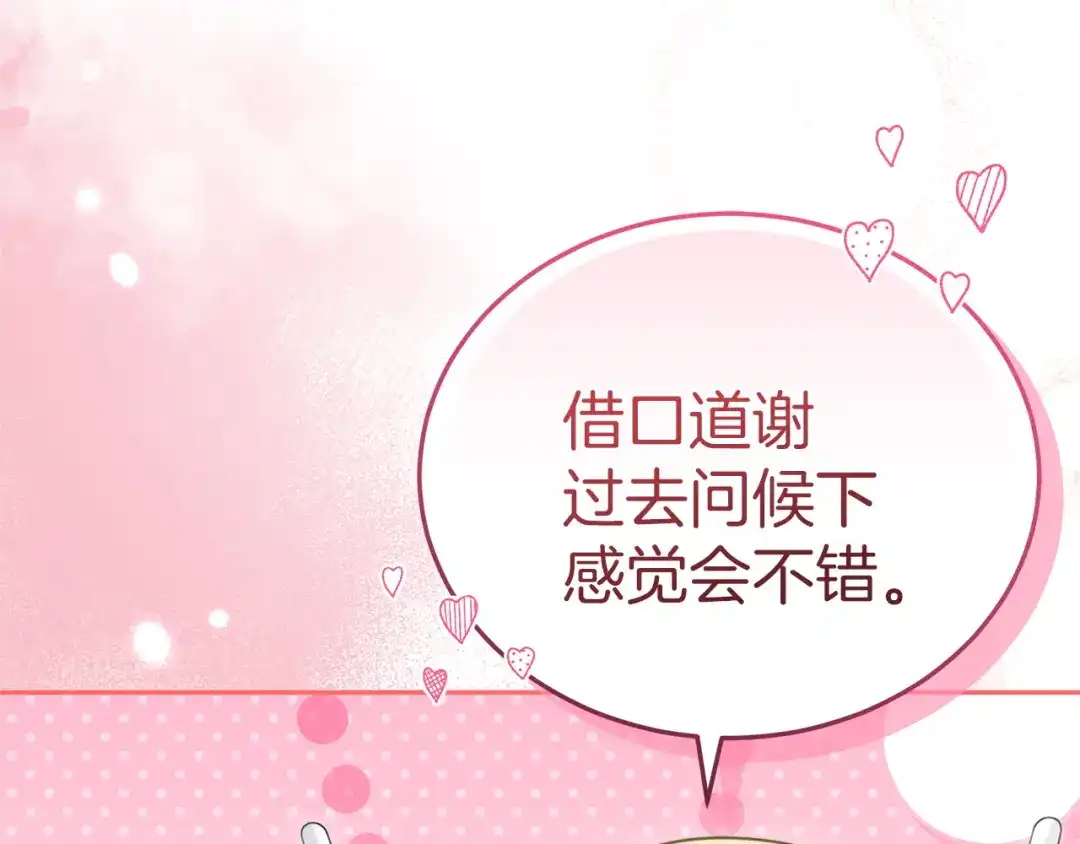 第243页