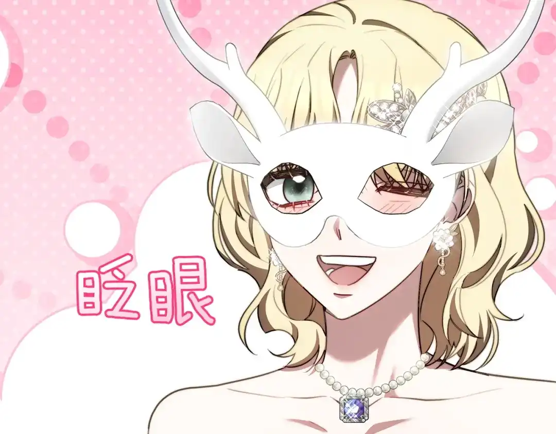 第244页