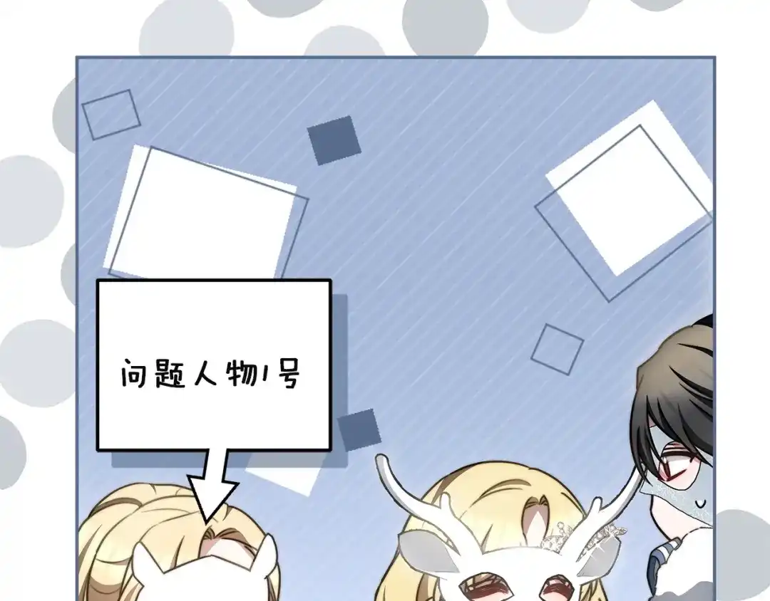第254页