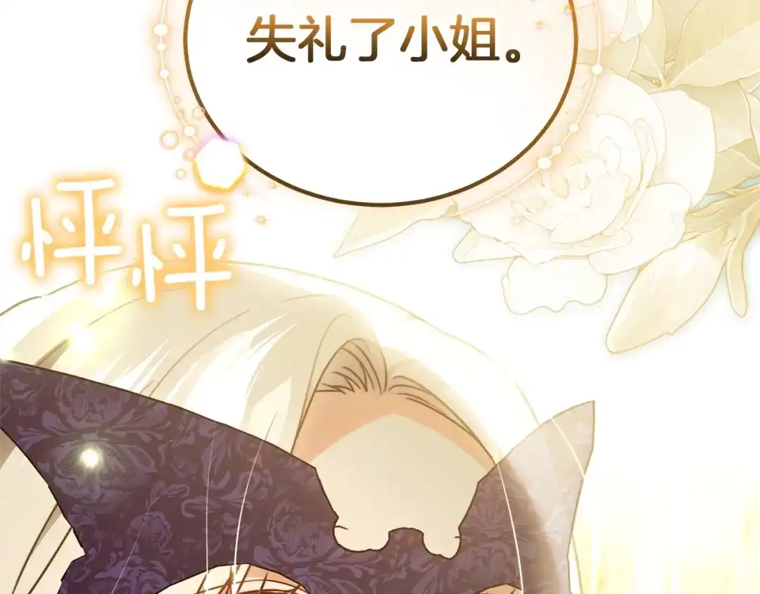 第203页