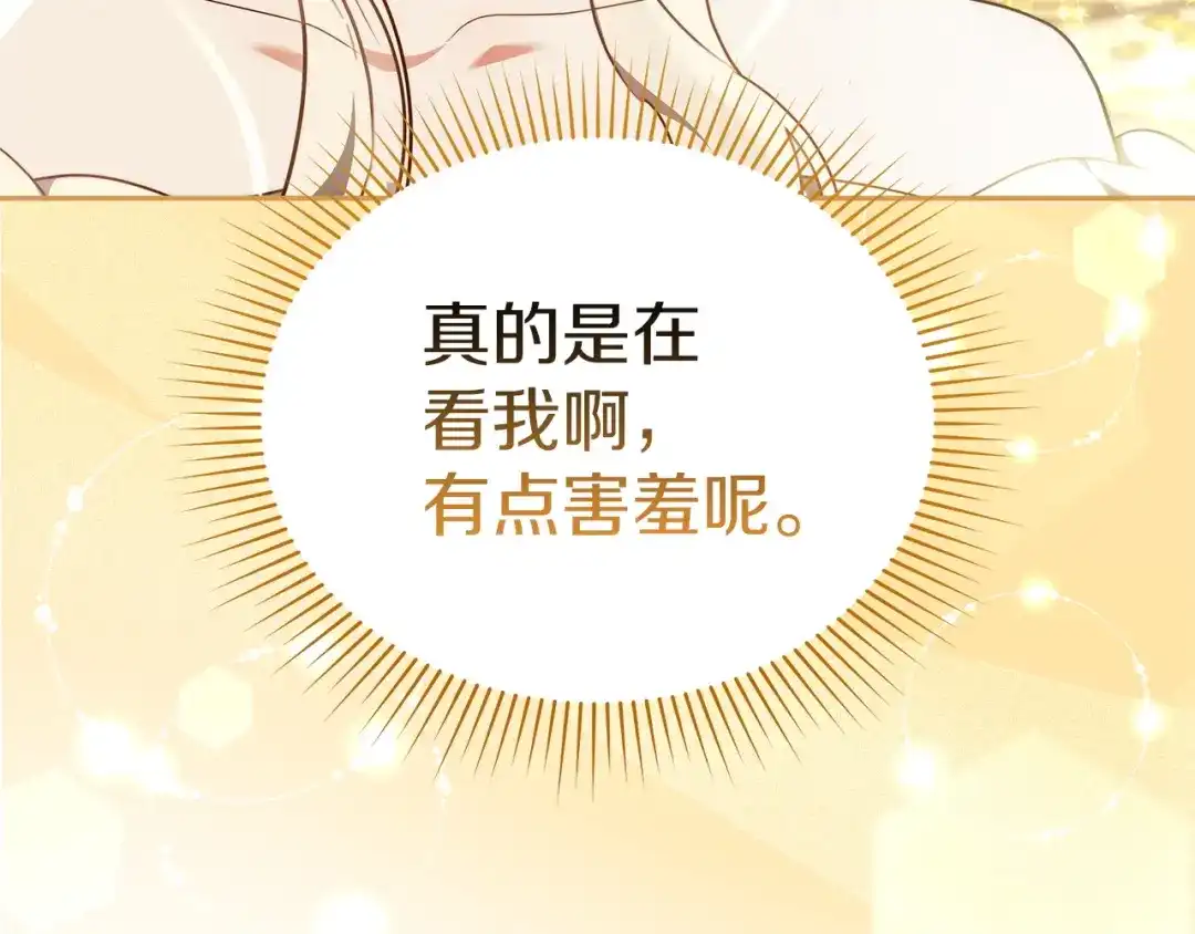 第205页